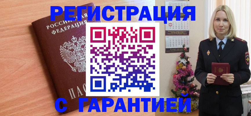 форма 3 в Сунже